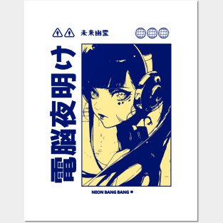 Vaporwave Cyberpunk Japanese Manga Girl Black and White Posters and Art